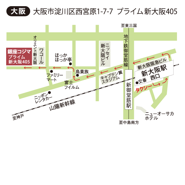 大阪院地図